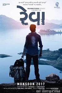 Reva (2018) Gujarati Full Movie