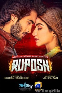 Ruposh (2022) Urdu Full Movie