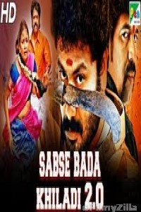 Sabse Bada Khiladi 2 0 (Soorathengai) (2020) Hindi Dubbed Movie