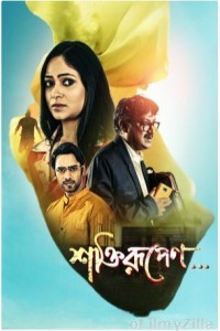 Shaktirupenn (2024) Season 1 Klikk Bengali Web Series