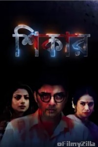 Shikar (2024) Bengali Movie