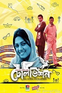 Television (2012) Bengali Full Movie