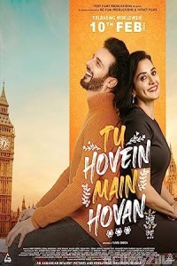 Tu Hovein Main Hovan (2023) Punjabi Full Movie