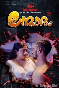 Unmadham (2023) S01 E01 IBAMovies Malayalam Web Series