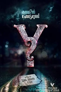 Y (2017) UNCUT Hindi Dubbed Movie
