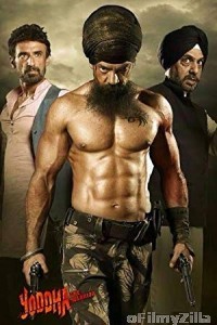 Yodha (2014) Punjabi Full Movie