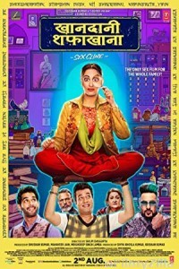 khandaani Shafakhana (2019) Hindi Full Movie